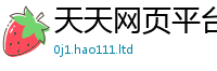 2025新澳门2025免费原料尚2025年免费资料大全最新版本